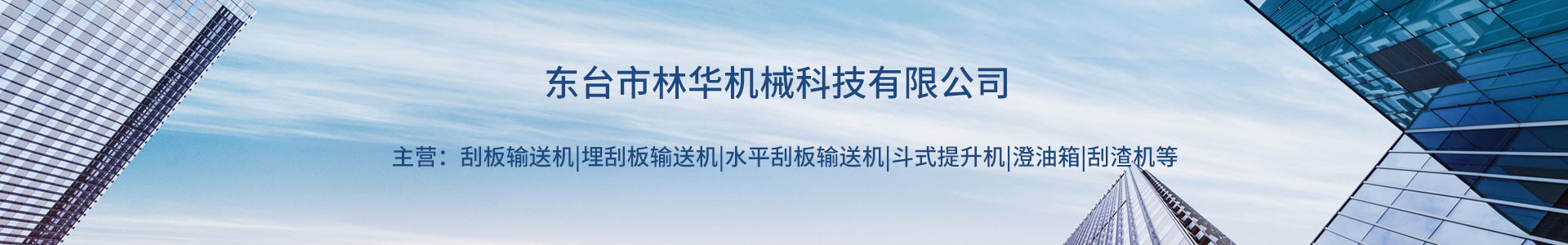 刮板输送机,输送机厂家,刮板链条,平博在线